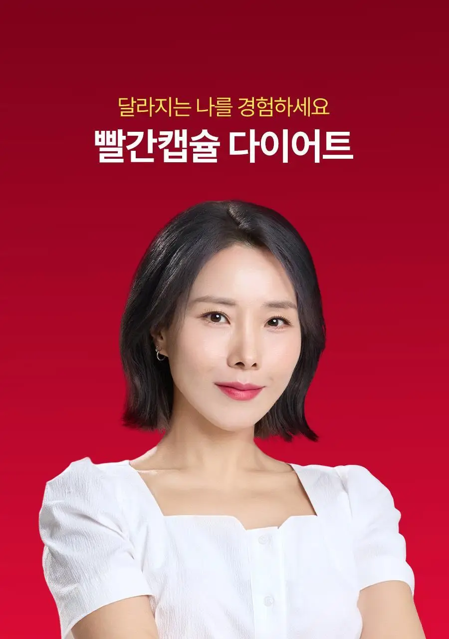 [1등 유산균] 콜레올로지 컷 다이어트 유산균 14/20캡슐 (7/10일분) 상세페이지 50